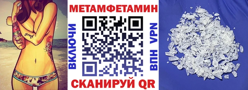 АМФЕТАМИН Premium  Дмитриев 
