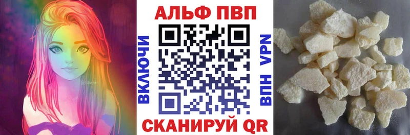 A-PVP Соль  kraken онион  Дмитриев 