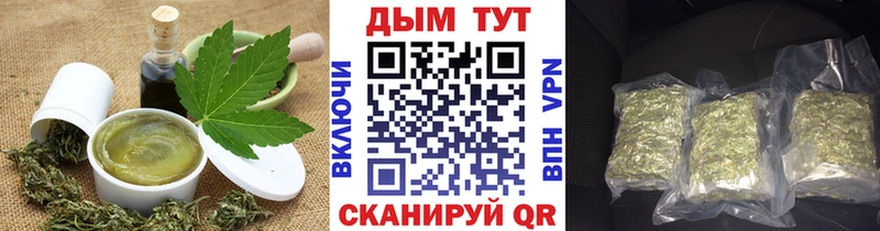 Еда ТГК марихуана  OMG ССЫЛКА  Дмитриев  купить наркоту 