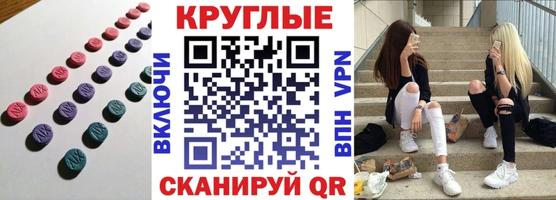 гидра онион  Дмитриев  Ecstasy круглые  даркнет сайт 