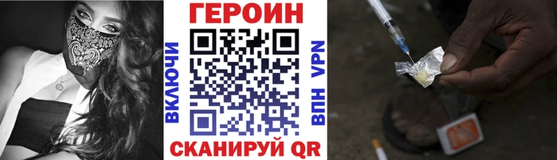 Героин VHQ  мега ссылки  Дмитриев 