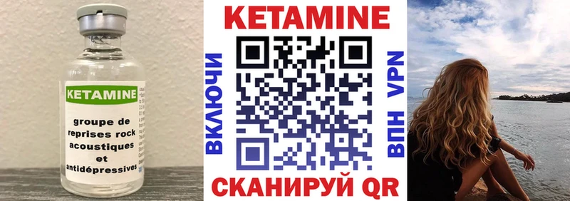 КЕТАМИН ketamine  KRAKEN зеркало  Дмитриев 