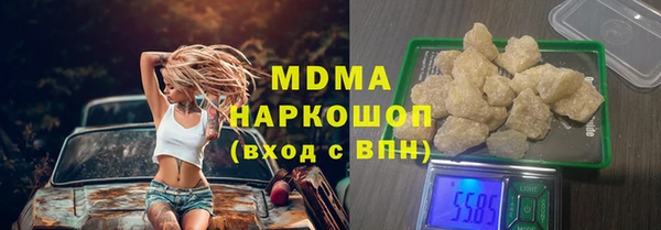 меф Бронницы