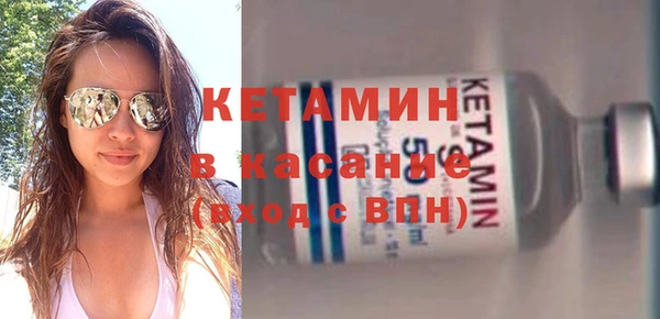 меф Бронницы