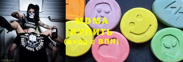 меф Бронницы