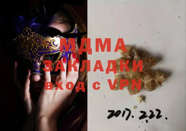 меф Бугульма