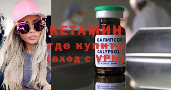 меф Бронницы