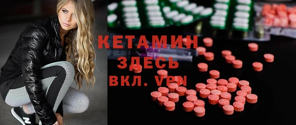 меф Бронницы