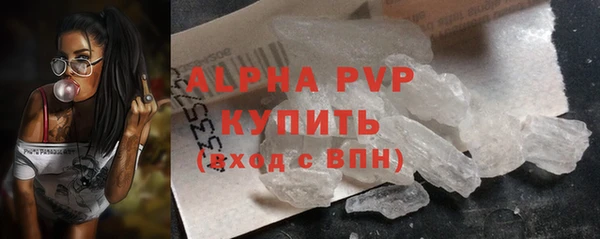 меф Бугульма