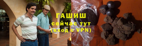 меф Бронницы