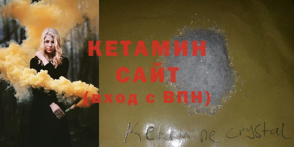 меф Бронницы