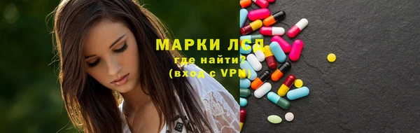 меф Бронницы