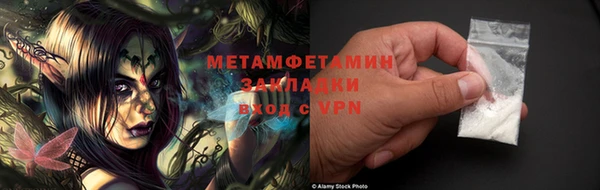 mdma Сосновоборск