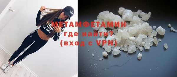 меф Бронницы