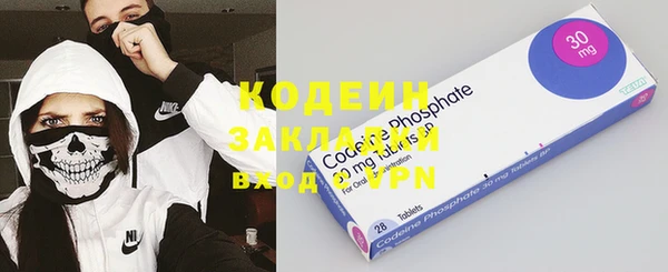 меф Бугульма