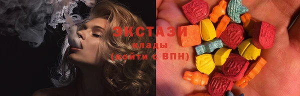 меф Бугульма