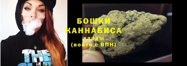 меф Бугульма