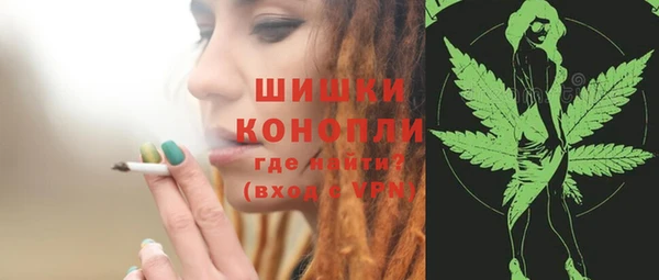 меф Бугульма
