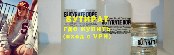 меф Бронницы