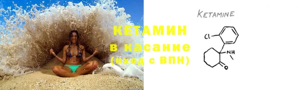 альфа пвп Сосновка