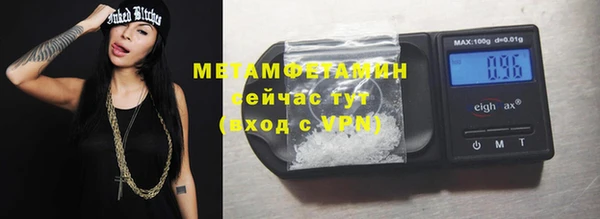 гидропоника Бородино