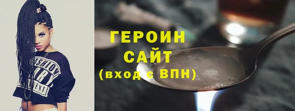 меф Бугульма