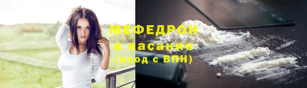 меф Бронницы