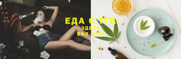 меф Бронницы