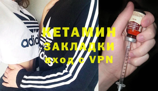 гидропоника Бородино