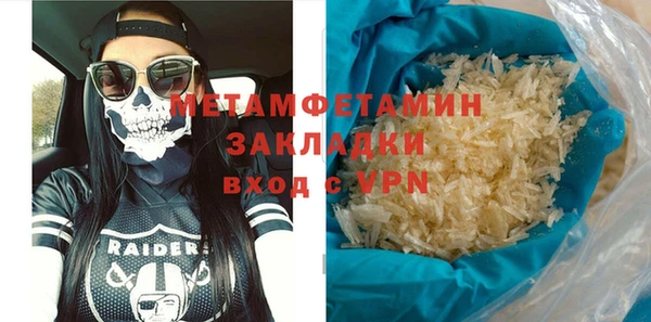 меф Бугульма