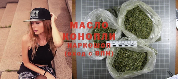 меф Бугульма