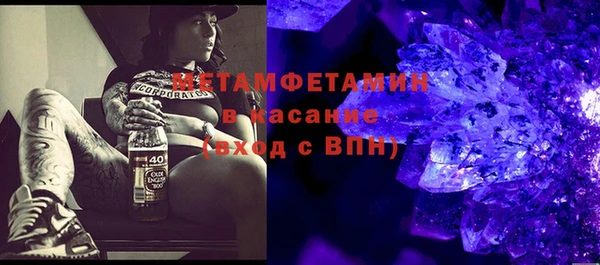 меф Бронницы