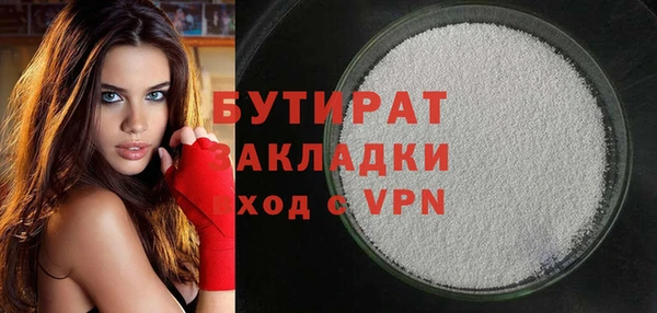 меф Бронницы