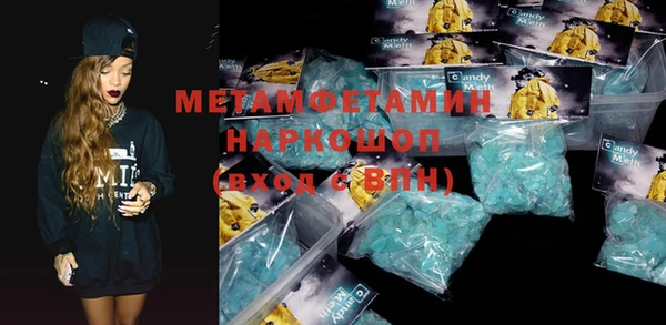 меф Бугульма