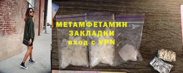 меф Бугульма