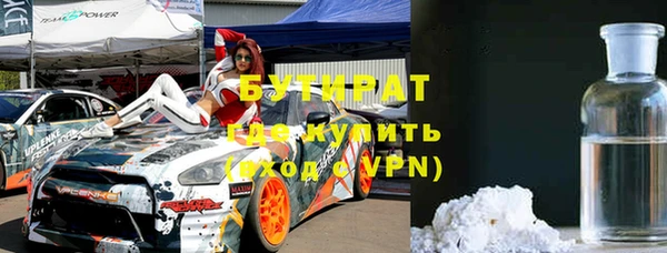 стаф Сосновый Бор