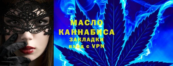 меф Бугульма