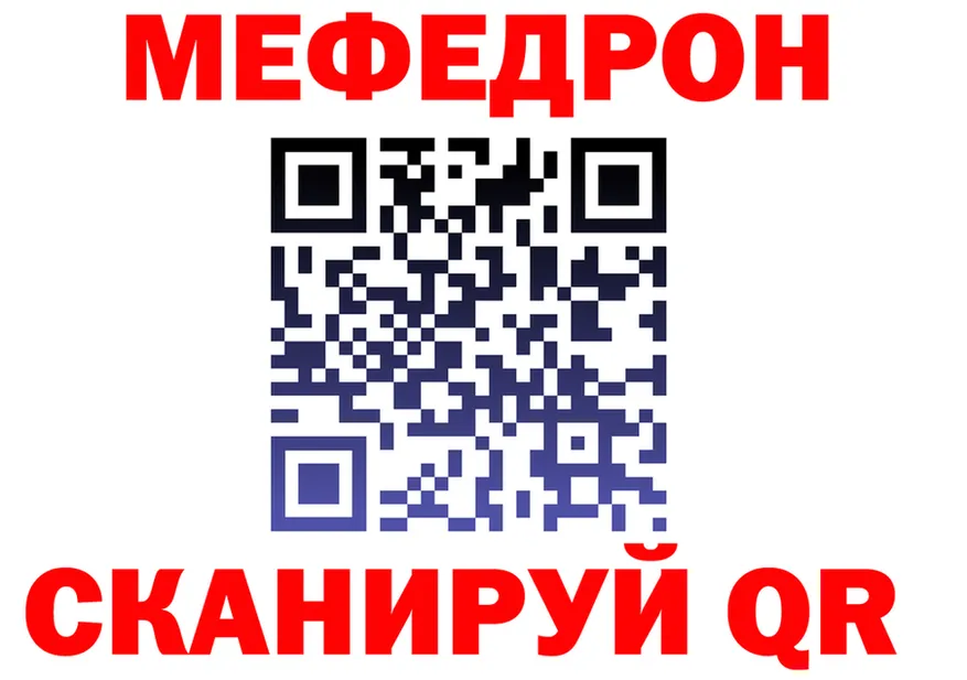 Меф 4 MMC ссылка это гидра Дмитриев