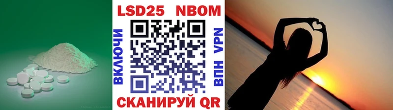 LSD-25 экстази кислота Дмитриев