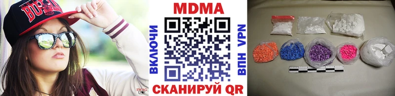 МДМА VHQ  дарнет шоп  Дмитриев 