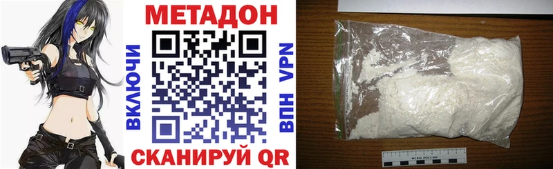 mega зеркало  Дмитриев  Метадон мёд 