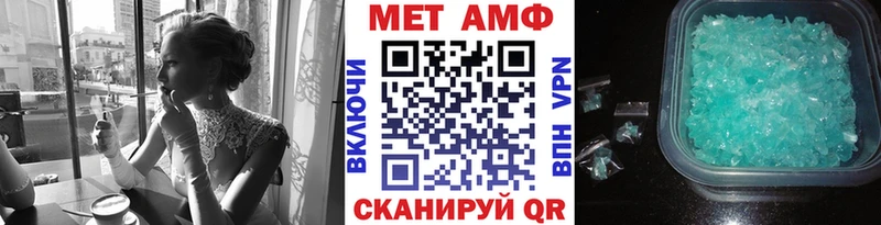 Первитин пудра  блэк спрут ССЫЛКА  Дмитриев  где купить  