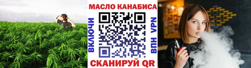 ТГК Wax  наркошоп  Дмитриев 
